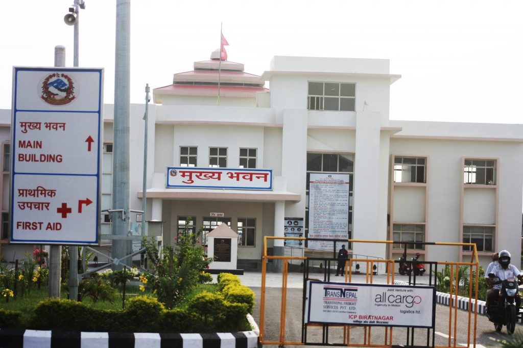 Biratnagar ICD